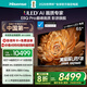 海信電視E8Q Pro 65英寸 信芯H7 U+MiniLED 黑曜屏Ultra 330Hz高刷 E8NULTRA升級 國家補貼65E8Q-PRO