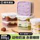 久睦居奶酪罐子新鮮蛋糕盒子動(dòng)物奶油芋泥抹茶巧克力罐罐生日蛋糕650ml 巧克力味300g/盒+金屬勺