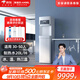 安吉爾凈水設備RO反滲透商用凈水器直飲水機加熱一體機凈水機AHR3306-1020K2D飲水機純水機凈水設備