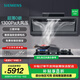 西門(mén)子（SIEMENS）側吸式26.5立方錐鋒速吸油煙機灶具套裝 三面環(huán)吸 內外易清潔 超薄零嵌【C9W】 26.5立方單煙機