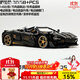 MOONCHILD高端拼裝積木邁凱倫720S黑武士跑車(chē)拼裝模型玩具送男友生日禮物 烤漆亮黑邁凱倫720S