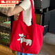 簡(jiǎn)木格帆布包 韓版ins慵懶紅色托特包大容量單肩包海邊度假輕便帆布包 紅色絲帶狗抽繩單肩包【不帶掛件】