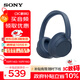 索尼（SONY）WH-CH720N頭戴式無(wú)線(xiàn)藍牙耳機 AI智能主動(dòng)降噪重低音 網(wǎng)課英語(yǔ)學(xué)習游戲電腦耳麥 藍色