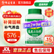 【科達制藥 官旗正品】龜鹿二仙膠顆粒200g 陽(yáng)痿早泄腰膝酸軟腎氣虛衰 漢方中成藥非仙豐順天堂農本方