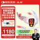 光盾半導體激光治療儀長(cháng)生之光生命海洋高脂血粘血癥腦梗頸部理療儀器