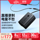 綠聯(lián)fz100適用索尼a7m4相機假電池 sony a7m3/fx3/fx30/a7c/a7c2/a7s3/zv-e10二代/a7r4/a6700直播電源