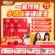 新東方英語(yǔ)語(yǔ)法寶典巧學(xué)語(yǔ)法小學(xué)初中高中語(yǔ)法（書(shū)籍+課程+AI學(xué)練測）中外教精講 巧學(xué)語(yǔ)法 1-4級4盒（小初高語(yǔ)法）（送阿爾法蛋學(xué)習耳機）