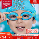速比濤（Speedo）海洋Q隊安全柔軟兒童習泳泳鏡游泳裝備 藍色/綠色