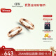 丹尼爾惠靈頓（DanielWellington）dw戒指 簡(jiǎn)約星辰玫瑰金情侶對(duì)戒七夕情人節(jié)禮物送女友54號(hào)+58號(hào)