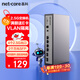 磊科（netcore）GS6 6口企業(yè)級交換機4個(gè)2.5G電口+2個(gè)萬(wàn)兆SFP光口 支持向下兼容1G光電模塊 千兆網(wǎng)絡(luò )分線(xiàn)器