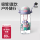 babycare兒童水杯二合一戶(hù)外運動(dòng)水杯吸管杯直飲幼兒園水壺600mL上學(xué)專(zhuān)用
