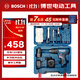 博世（BOSCH）電鉆鉆墻打孔多功能家用GSB120單電12V鋰電（84附件+手動(dòng)工具）
