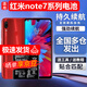 第盛適用紅米note7 pro電池大容量更換Redmi note7小米電板內置 適用:紅米NOTE7 Pro電池【BN4A】