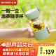 北鼎（Buydeem）教師節茶水分離杯家用耐高溫玻璃杯便攜辦公水杯節日送禮360ml 