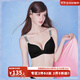 好奇蜜斯【芭比聯(lián)名·莉達】無(wú)鋼圈聚攏內衣女性感無(wú)痕小胸收副乳文胸套裝 新版翻糖粉套裝 75B