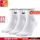 耐克（NIKE）男襪女襪 25新款訓練透氣短中長(cháng)襪快干休閑跑步健身運動(dòng)nike襪子 熱推/簡(jiǎn)約經(jīng)典白色/三雙裝/中襪 L/26-28厘米/42-46碼