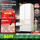 東芝（TOSHIBA）大白梨638高顏值全能冰箱法式高容全嵌入式制冰雙系統除菌保鮮風(fēng)冷無(wú)霜大容量家用GR-RF638WI-PM1