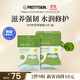 prettyskin濟州島積雪草舒緩面膜 10片/盒修護補水保濕舒緩韓國進(jìn)口
