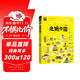走遍中國/圖說(shuō)天下國家地理系列暑假作業(yè) 一升二暑假銜接 小升初暑假銜接