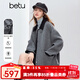 百圖（betu）女裝2025年冬季新款毛呢外套巴恩風(fēng)撞色翻領(lǐng)雙面呢大衣女2510T12 灰色 S