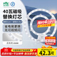 雷士（NVC）LED燈盤(pán)燈條吸頂燈燈芯替換光源改造板環(huán)形改裝燈40W-正白光