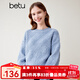百圖betu女裝冬季新款毛衣圓領(lǐng)落肩長袖寬松慵懶風(fēng)毛衣女2311T39 藍(lán)色 M