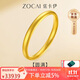 佐卡伊黃金手鐲女古法足金999素圈手鐲寬面泥鰍背金鐲子三金生日禮物