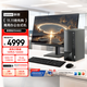 聯(lián)想（Lenovo）揚天M460 商用辦公臺式電腦臺式機主機(酷睿14代i5-14400 32G DDR5 1TB win11 Office)23.8英寸