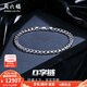 周六福（ZLF）  pt950鉑金手鏈男時(shí)尚潮牌古巴手鏈個(gè)性白金男士手鏈 22cm-30.82g