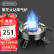 火楓（FIRE-MAPLE）擎天分體式大氣爐戶(hù)外爐具露營(yíng)裝備燃氣圍爐煮茶便攜猛火灶卡式爐