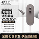 萬(wàn)創(chuàng) 適配dyson戴森吸塵器配件鋰電池充電器V6/V7V10/V8/V11/V12/V15 DC62/58/74電源適配器通用充電線 V6/V7/V8通用26.1v充電器 原品開模全新升級(jí)版