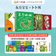 【贈繪本】東方娃娃（東方寶寶+卜卜刊）2026年全年訂閱全年48本0-3歲兒童圖畫(huà)書(shū)繪本幼兒園托班小班讀物 【東方寶寶+卜卜刊】贈18本