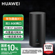 華為路由器X1/X1Pro家用無(wú)線(xiàn)WiFi7星閃網(wǎng)關(guān)千兆穿墻王靈犀天線(xiàn)信號放大增強器5G雙頻家長(cháng)全屋電競游戲 華為路由器X1【雙2.5G口】WiFi7 內置星閃網(wǎng)關(guān)+靈犀天線(xiàn)+游戲加速