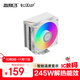 超頻三（PCCOOLER）RT500 ARGB WH數(shù)顯 CPU風冷散熱器（5熱管/溫度顯示/三角波浪鰭片/1700/AM5）
