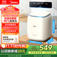 美的（Midea）家用迷你小型內衣褲洗衣機 類(lèi)全自動(dòng)波輪內衣褲襪子清洗機 高溫煮洗殺菌桌面洗衣機 0.7KG 【0.7KG洗脫】MNB7V0E