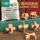 小頑豆魯班鎖6件兒童益智玩具男孩女小學(xué)5-10歲8孔明鎖榫卯積木生日禮物