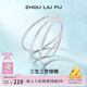 周六福（ZLF）  S999足銀手鐲女三生三世浪漫鐘情實(shí)心銀飾鐲子送女友 單個(gè)手鐲56mm