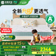 雅蘭床墊品牌前十名學(xué)生床墊兒童乳膠床墊黃麻護脊彈簧床墊子藍蘭精靈 蘭精靈升級版（更透氣） 1.5x2米