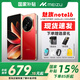 魅族（MEIZU）Note 16【國家補貼15%】新機 AI手機 戰神歸來(lái) 滿(mǎn)血中國芯 6600mAh 續航 大電池 120Hz 千元機 赤子紅 8GB+128GB