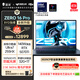 雷神ZERO16Pro【英特爾酷睿Ultra7HX RTX5070Ti】16英寸高性能AI高靜游戲本筆記本電腦國家補(bǔ)貼11.11
