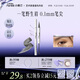 小奧?。╨ittleondine）雙頭定型水眉筆01淡顏黑茶2.1ml野生眉膠筆持久防水防汗不易暈染