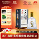互助4A八大作坊 清香型白酒 青稞酒 46度 500mL 1瓶