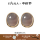 翡拉拉（fellala）新品「滿(mǎn)月」系列灰瑪瑙大耳釘輕奢高級感耳環(huán)大女主風(fēng)耳飾送禮物 灰色 一對