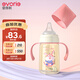 愛(ài)得利（evorie）嬰兒PPSU奶瓶 6到12個(gè)月寶寶寬口徑帶手柄帶重力球奶瓶240ml 粉