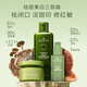 悅木之源（Origins）強韌淡斑煥白套組(美白面霜50ml+靈芝水200ml+美白精華50ml)
