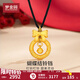 夢(mèng)金園在逃公主黃金吊墜 國潮蝴蝶結鈴鐺5D硬金足金墜子 蝴蝶結鈴鐺款-約3.1g