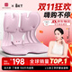 BKT護腰坐墊人體工學(xué)椅久坐神器辦公室靠墊汽車(chē)座椅腰靠背雙十一活動(dòng) 加大丁香紫+坐墊套【150斤以?xún)取? title=
