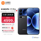 小米（MI）小米17Pro 妙享背屏 徠卡光影大師 第五代 驍龍 8 至尊版 黑色 16GB+512GB 官方標配