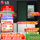 LG617L十字對開門嵌入式超薄電冰箱 進口透視窗 大容量變頻智能家用風冷無霜電腦控溫