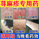 氯雷他定片正品蕁麻疹皮膚過(guò)敏藥蕁麻疹專(zhuān)用藥過(guò)敏止癢斷斷根增強免疫力非進(jìn)口服用皮膚瘙癢皮炎濕疹真菌感染 3盒【皮膚癢越抓越癢皮膚藥膏】
